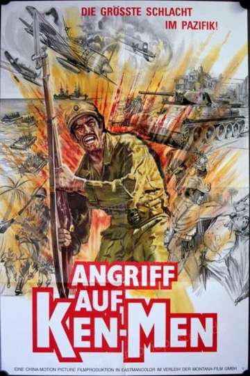 The Battle of KuNingTou Poster