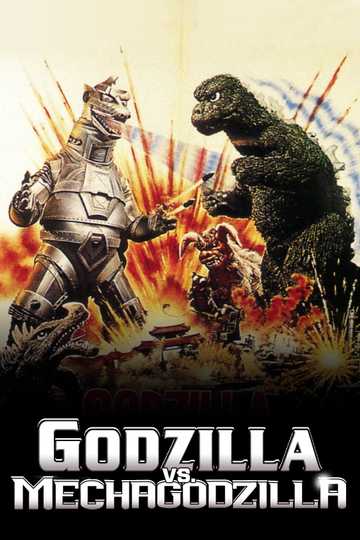 Godzilla vs. Mechagodzilla Poster