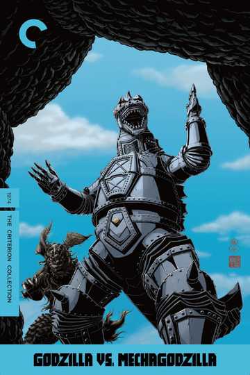 Godzilla vs. Mechagodzilla Poster
