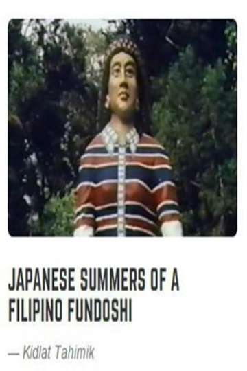 Japanese Summers of a Filipino Fundoshi Poster