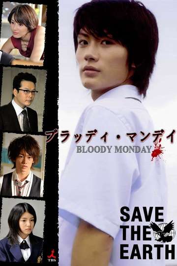 Bloody Monday Poster