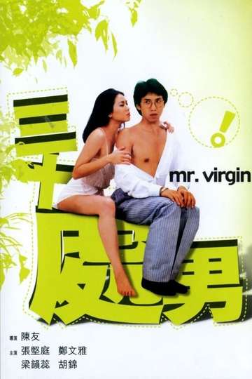 Mr Virgin Poster