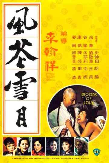 Moods of Love Poster