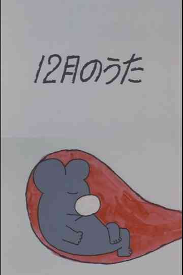 December Song