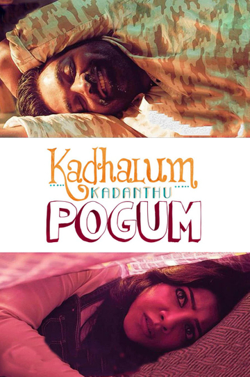 Kadhalum Kadanthu Pogum Poster