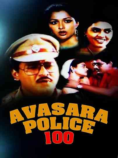 Avasara Police 100 Poster