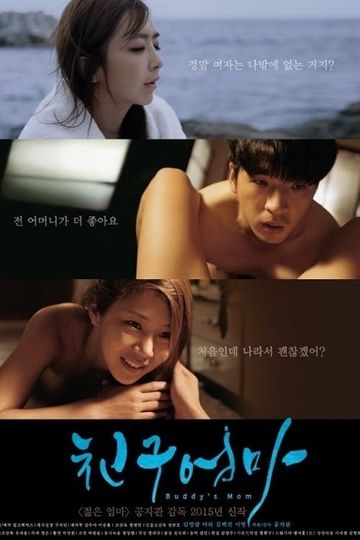 Jinbaek Sex - Buddy's Mom - Movie | Moviefone