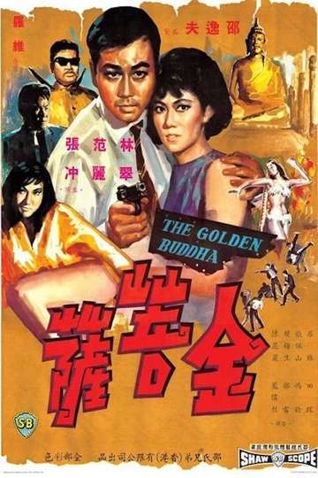 The Golden Buddha Poster