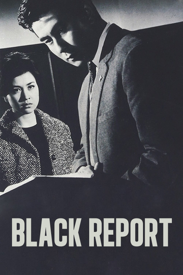 Black Report Poster