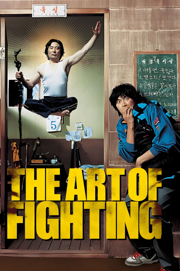 The Art of Fighting