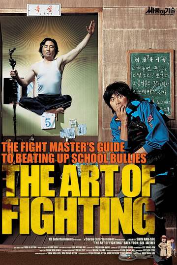 The Art of Fighting Poster