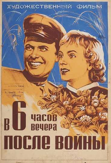 Six O'Clock in the Evening After the War Poster