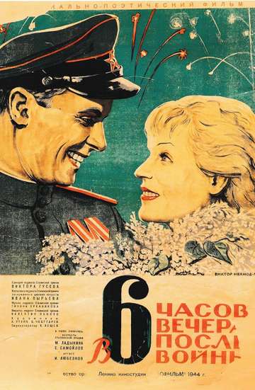 Six OClock in the Evening After the War Poster