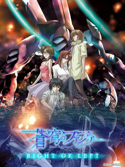 Fafner in the Azure: Right of Left -Single Program-