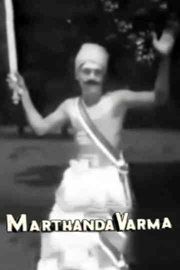 Marthanda Varma
