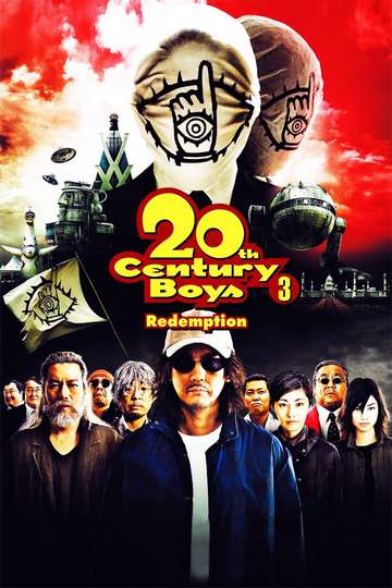 20th Century Boys 3: Redemption Poster