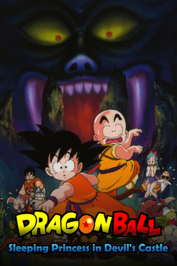 Dragon Ball: Sleeping Princess in Devil's Castle