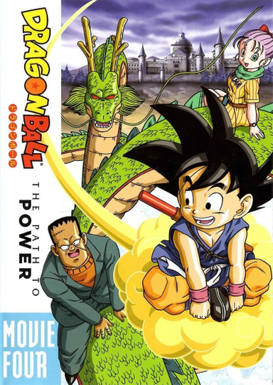 Dragon Ball: The Path to Power Poster