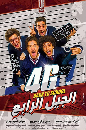 4G Poster