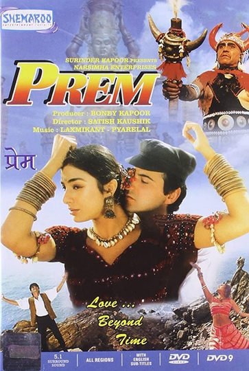 Prem