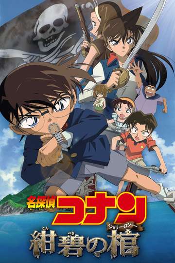 Detective Conan: Magician of the Silver Sky (2004) - Movie | Moviefone