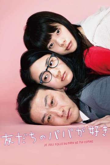Her Father My Lover Poster