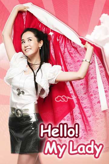 Hello! My Lady Poster