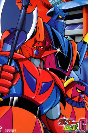 Getter Robo G