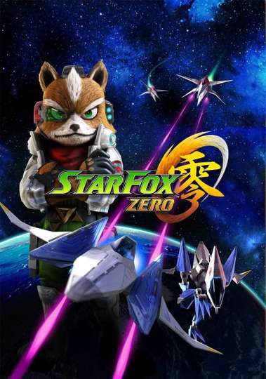 Star Fox Zero The Battle Begins Poster