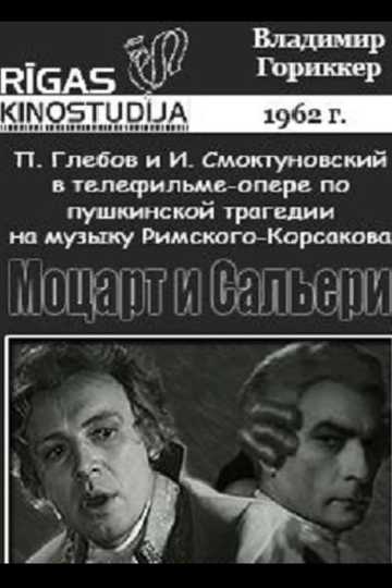 Mozart and Salieri Poster