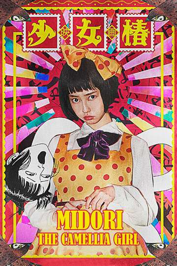 Midori: The Camellia Girl Poster