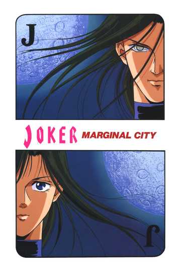 JOKER: Marginal City