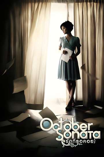 October Sonata Poster