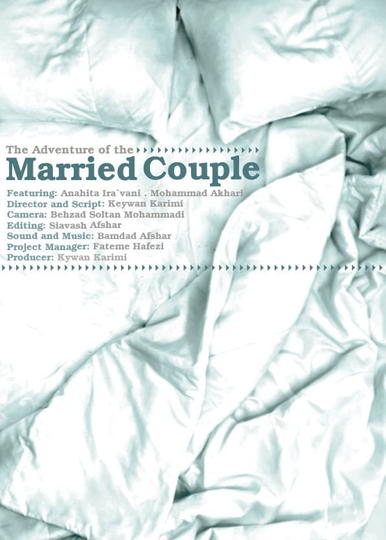 The Adventure of the Married Couple Poster