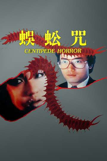 Centipede Horror Poster