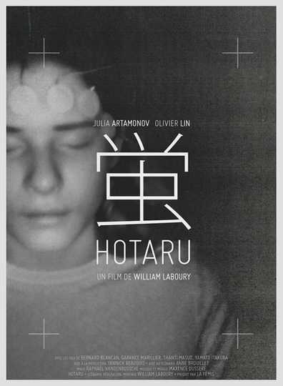 Hotaru