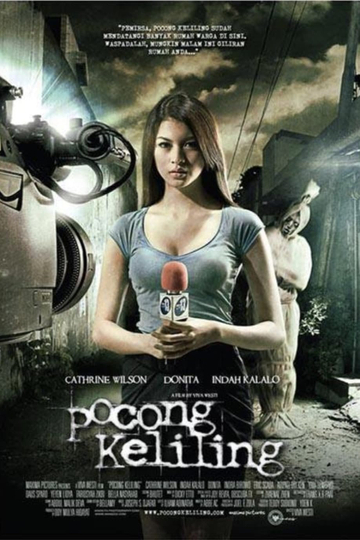 Pocong Keliling Poster