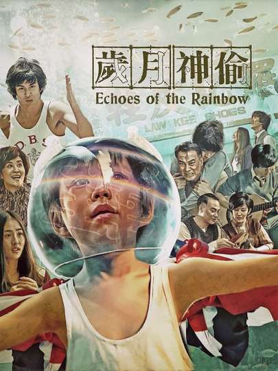 Echoes of the Rainbow Poster