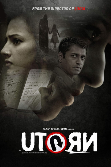 U Turn Poster