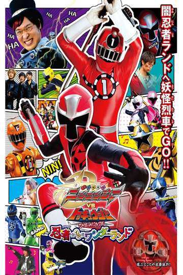 Shuriken Sentai Ninninger vs. ToQger the Movie: Ninjas in Wonderland Poster