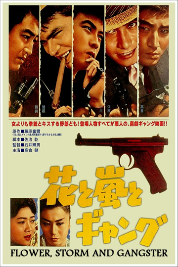 Flower Storm and Gangster Poster