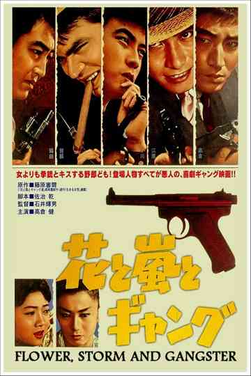 Flower Storm and Gangster