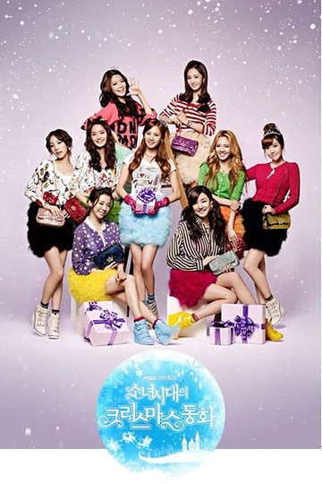 Girls Generations Christmas Fairy Tale