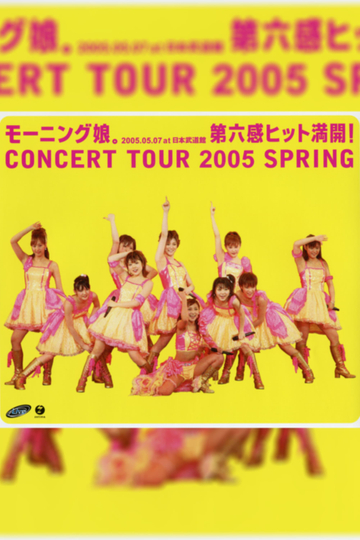 Morning Musume. 2005 Spring ~Dai 6 Kan Hit Mankai!~