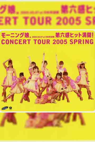 Morning Musume. 2005 Spring ~Dai 6 Kan Hit Mankai!~