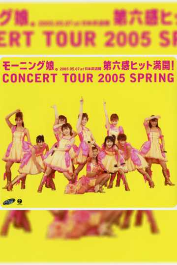 Morning Musume. 2005 Spring ~Dai 6 Kan Hit Mankai!~