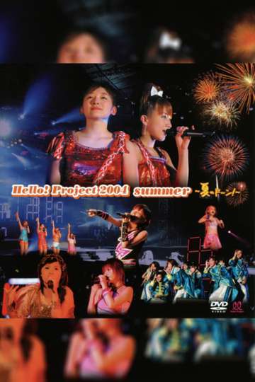 Hello Project 2004 Summer Natsu no Doon