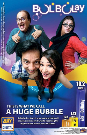 Bulbulay Poster