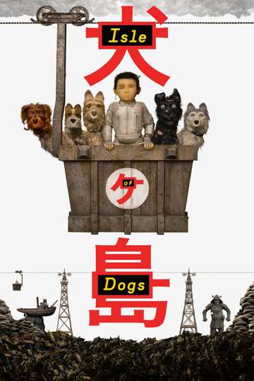 Isle of Dogs Poster