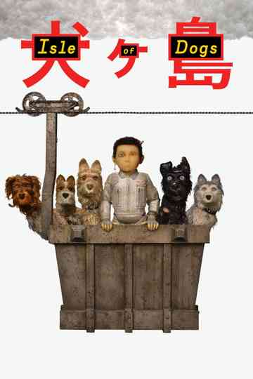 Isle of Dogs poster